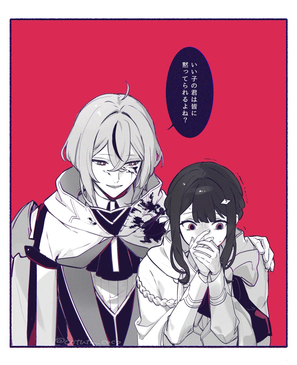 こつつ tweet media