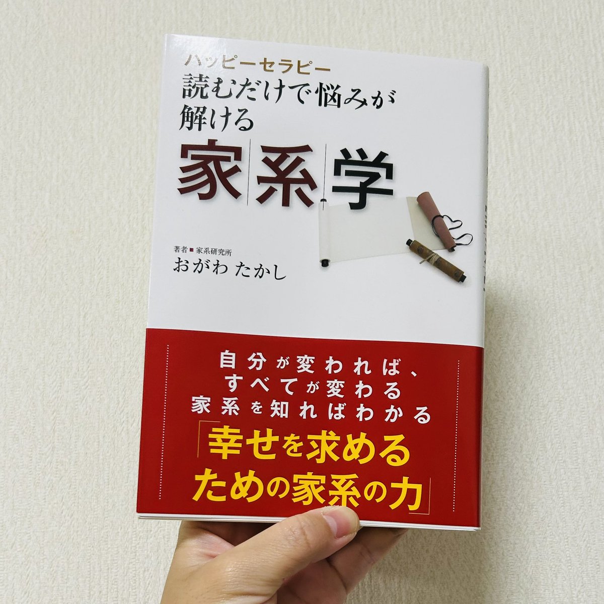 とうふ🦷歯科衛生士の悩み相談×本の処方箋 tweet media