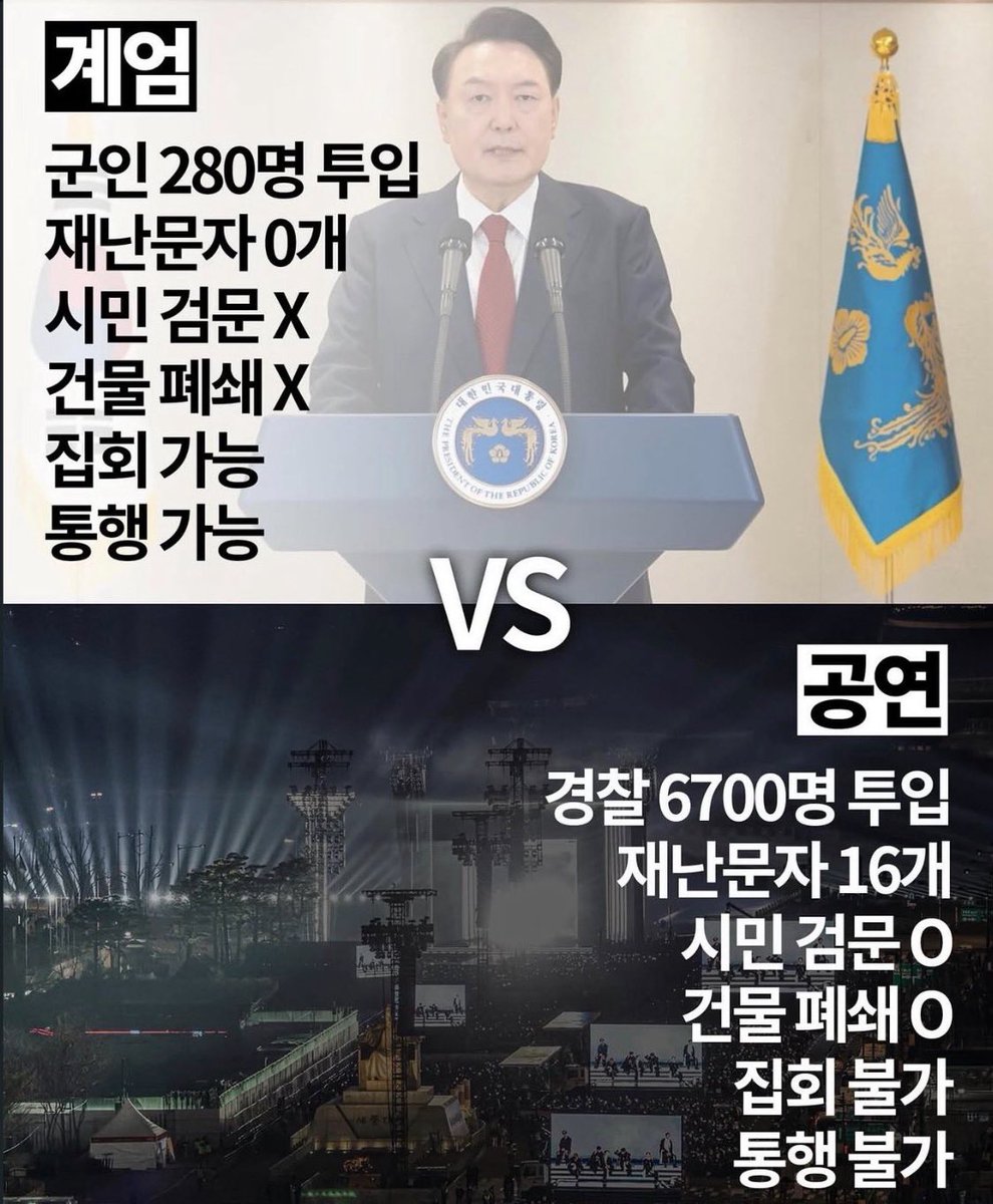 celeste 🇰🇷🇺🇸 tweet media