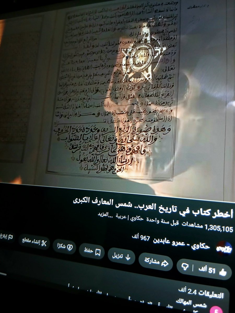 Maged 🇵🇸 tweet media