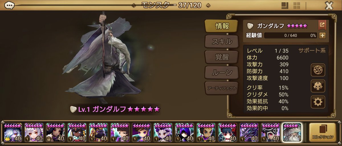 応急処置 tweet media