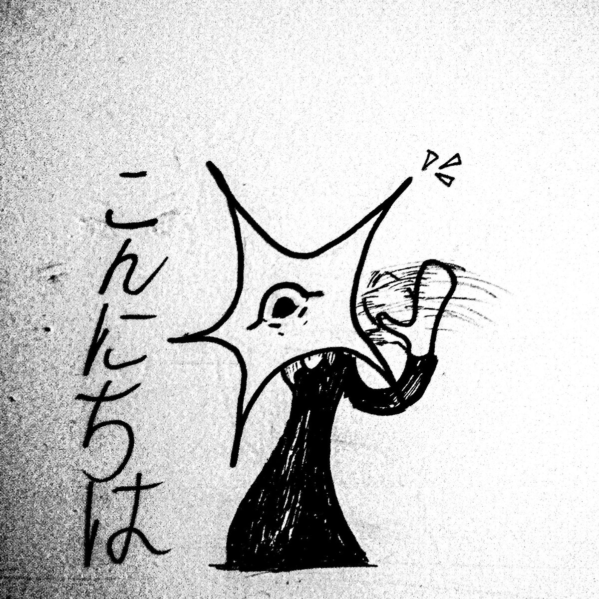 Ando Tomori tweet media