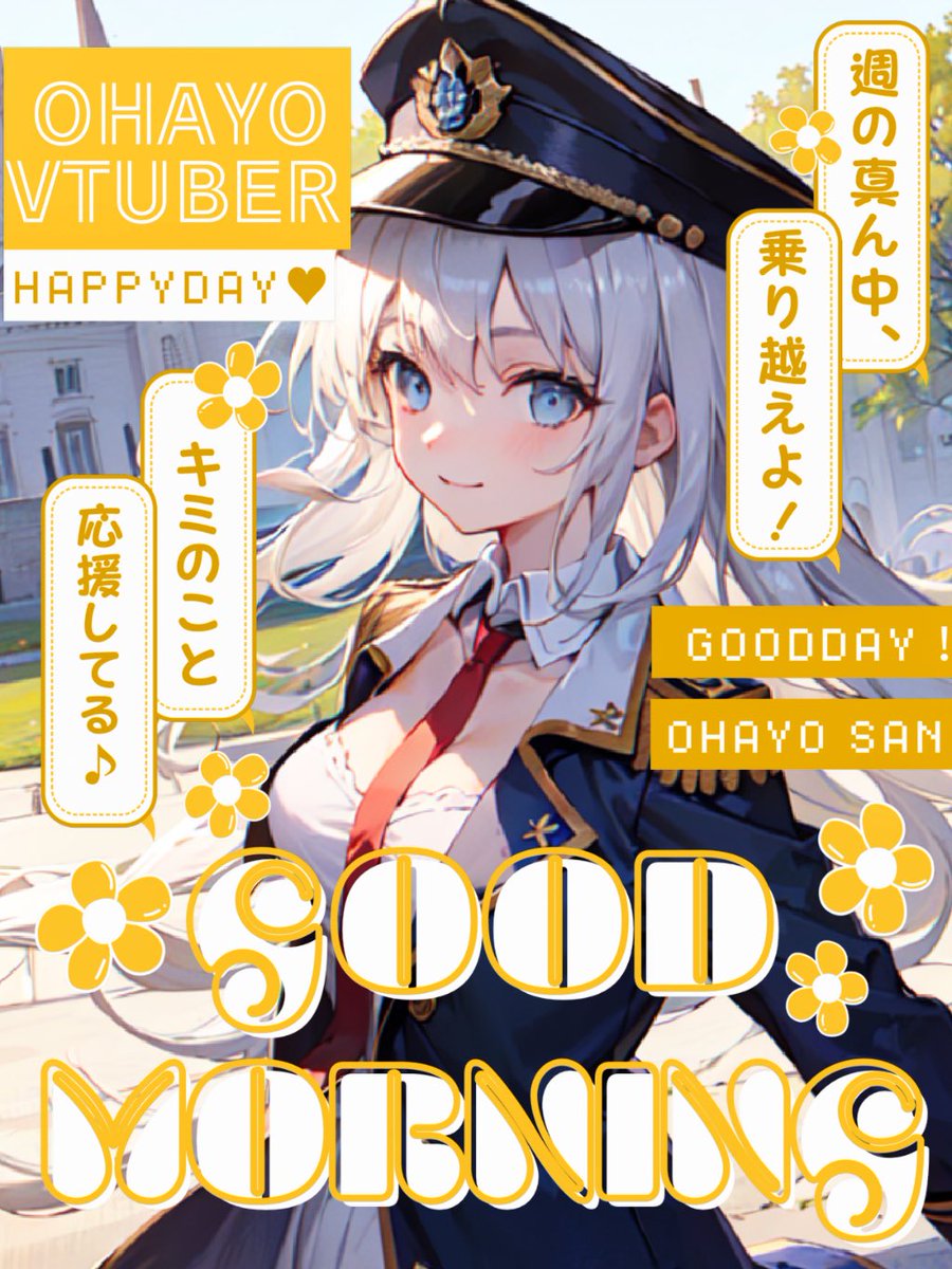 めんどう　いや tweet media