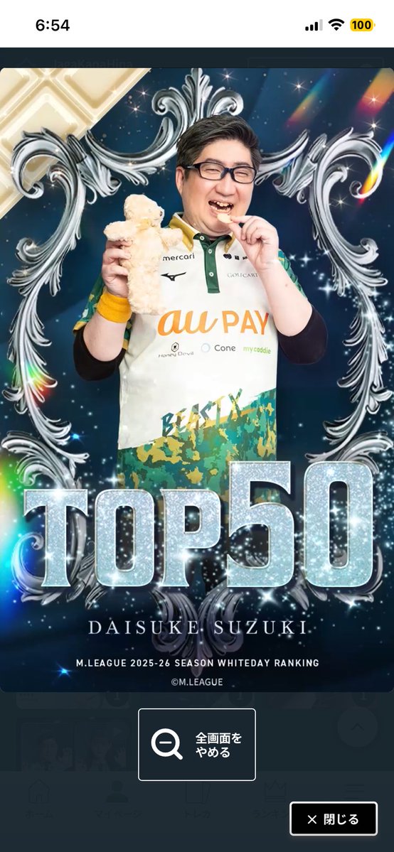 平眈みつき(ぺたんこむ)🐺🏴‍☠️ カクヨム「真相の豆、お挽きします」連載中！ tweet media