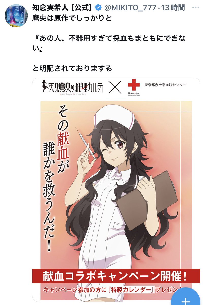 えそたんまほたん tweet media