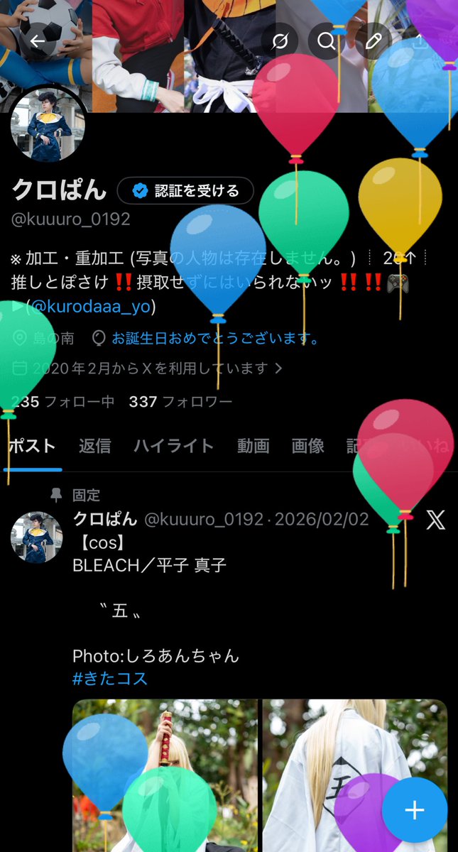 クロぱん tweet media