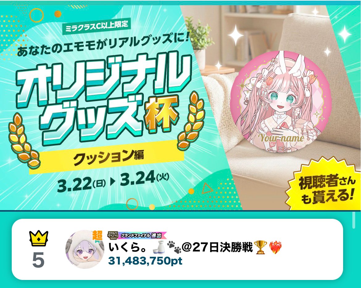 いくら。🍶🐾 tweet media