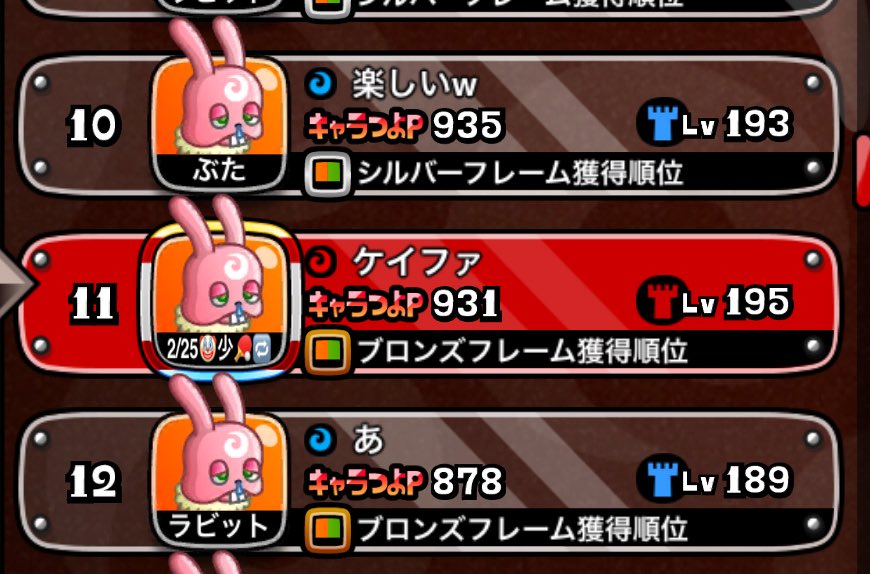 ケイファ@コウラスピナー🐢♻️ tweet media