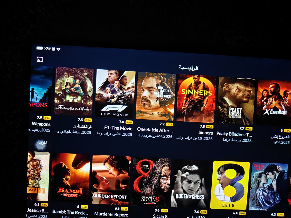 ¹⁵🏆 غيّاث||ガヤト tweet media