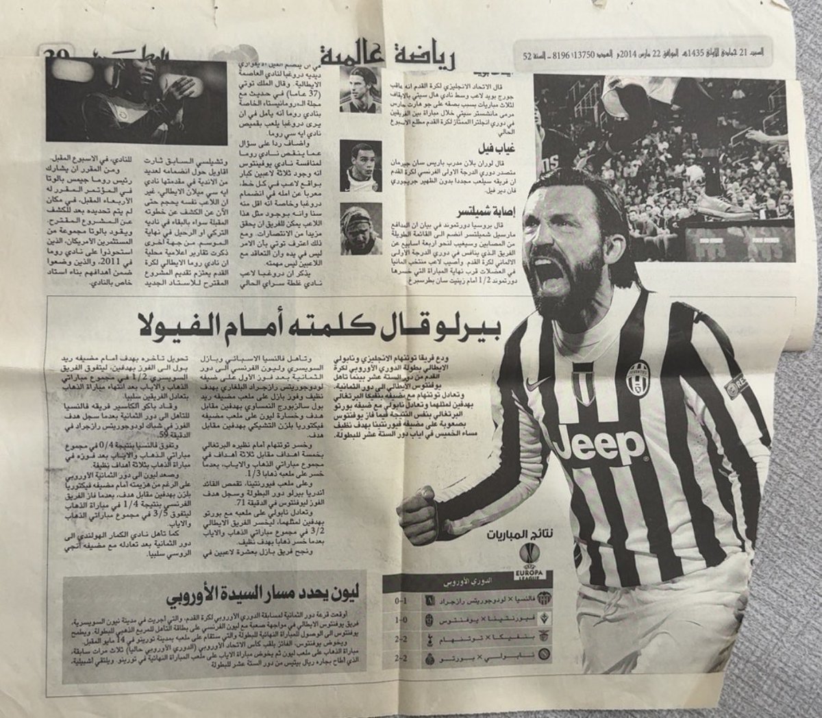 يزيد tweet media