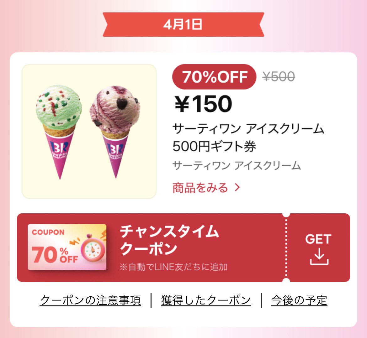 ぽん｜学費を貯めるシングルママ tweet media