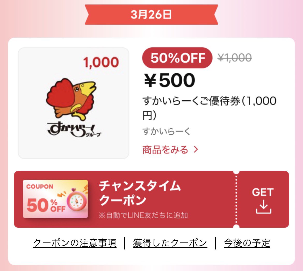 ぽん｜学費を貯めるシングルママ tweet media