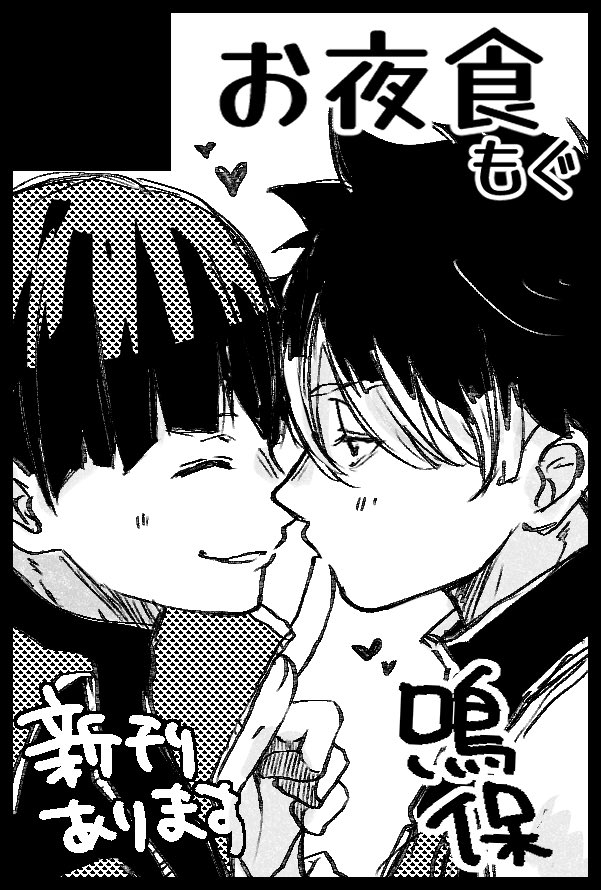 お夜食もぐ ◡̈𐩢𐩺 tweet media