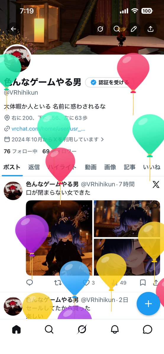 色んなゲームやる男 tweet media