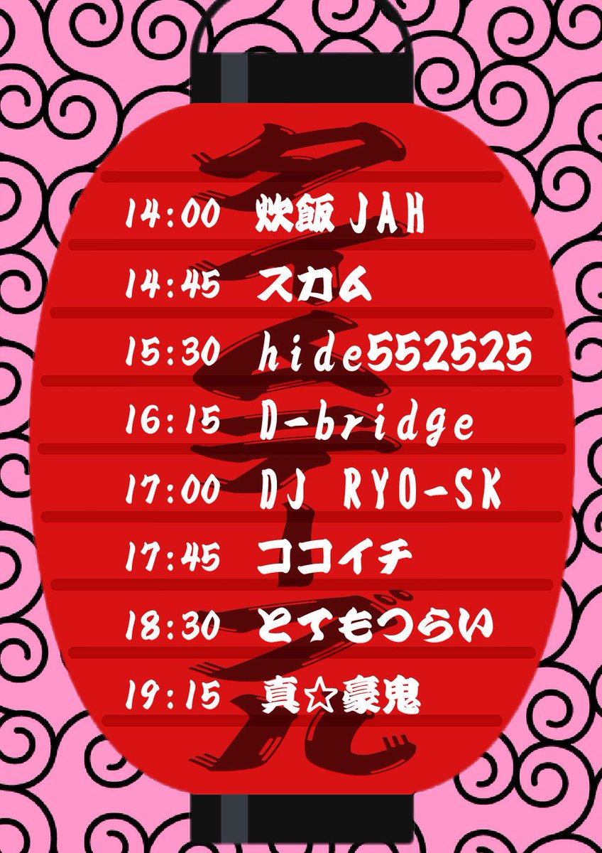 早乙女@あぷりりあ tweet media