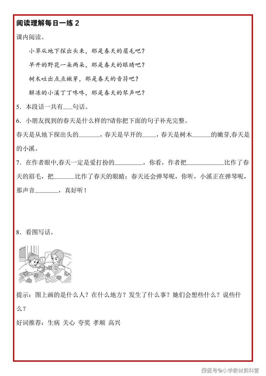 Amy Kaatz tweet media