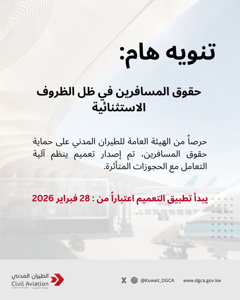 جرح tweet media