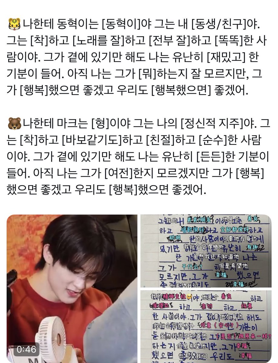 공팔일오 tweet media