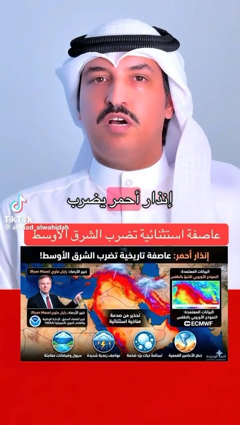 شبيب عبدالرحمن الحربش tweet media