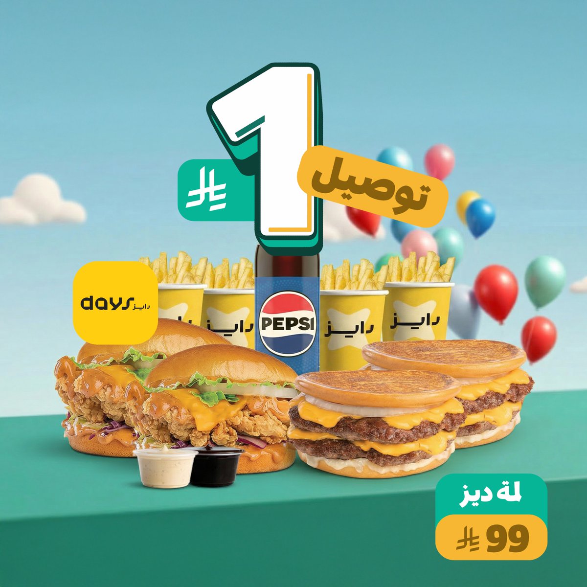 بنت الاهلي المصري ❤️🦅❤️ tweet media
