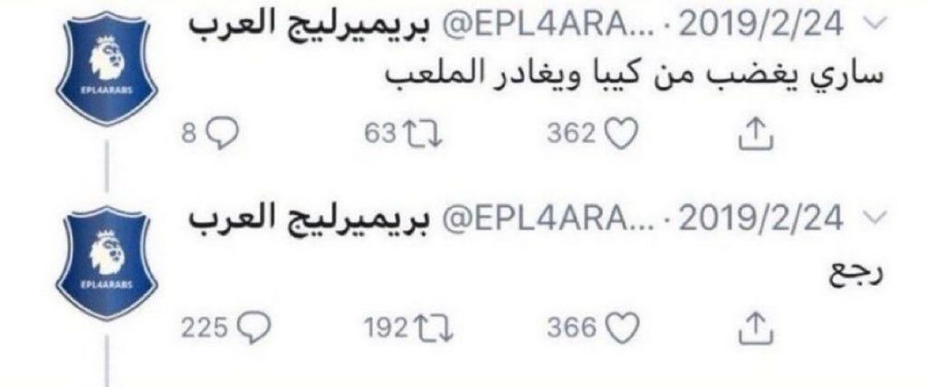 حسين tweet media