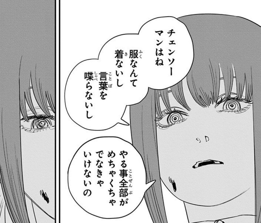 安藤かもつ tweet media