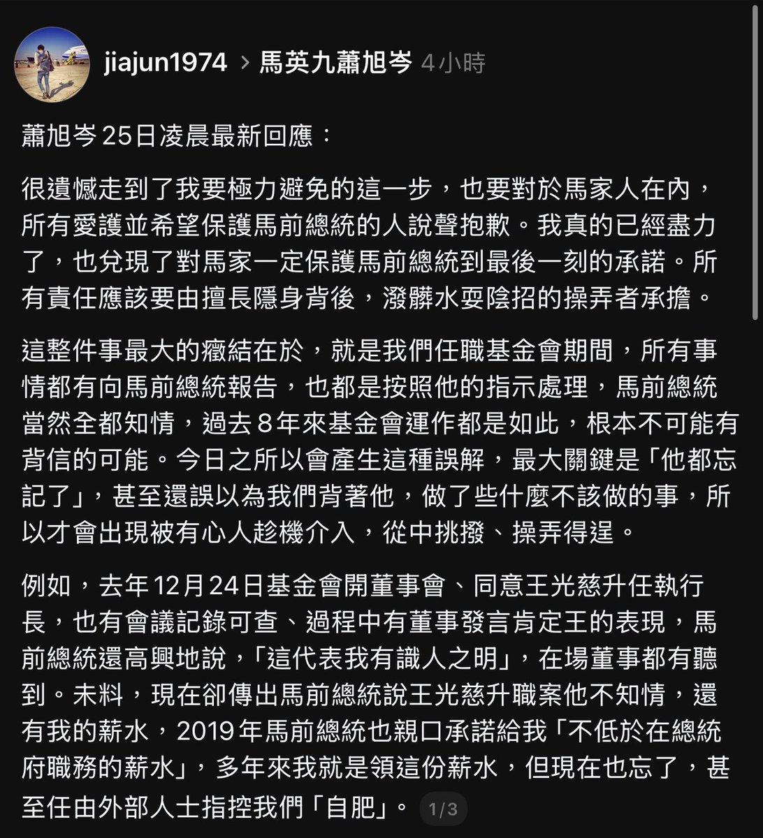 Jimmy Su tweet media