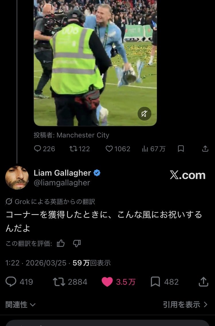 Shogo（しょうご） tweet media