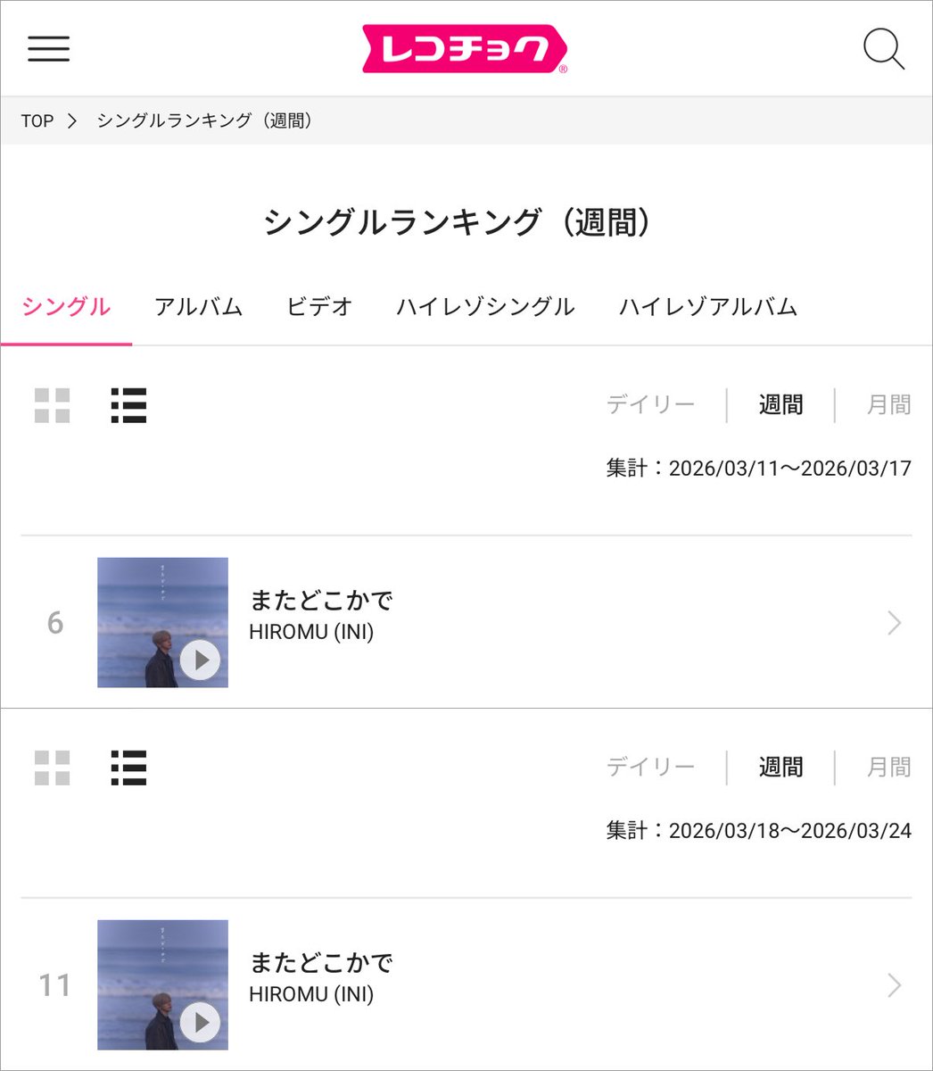 てくてく tweet media