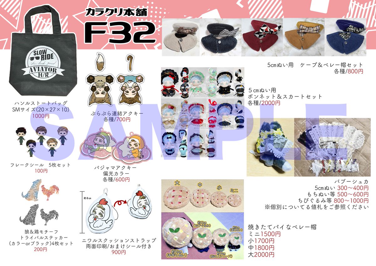 工場長ｷﾘﾔ✈︎ム【F32】 tweet media