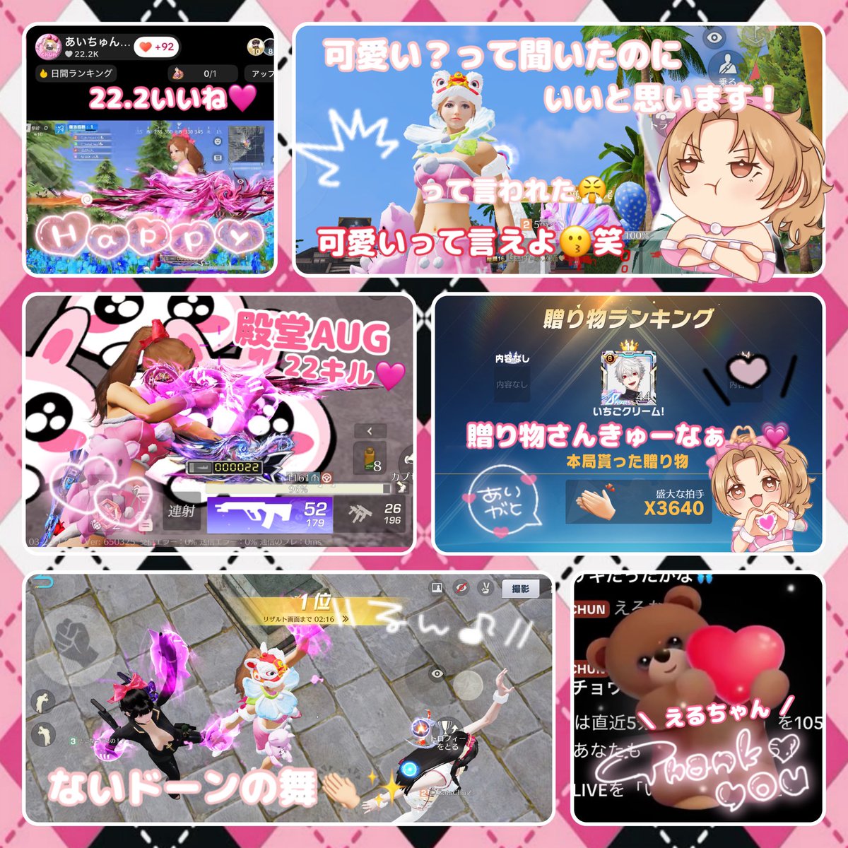 あいちゅん .･♥ tweet media