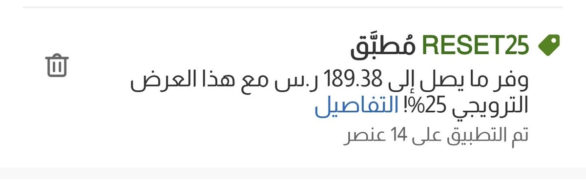 طلال 92 tweet media