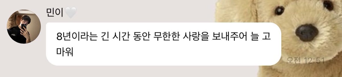 다다🤍 tweet media