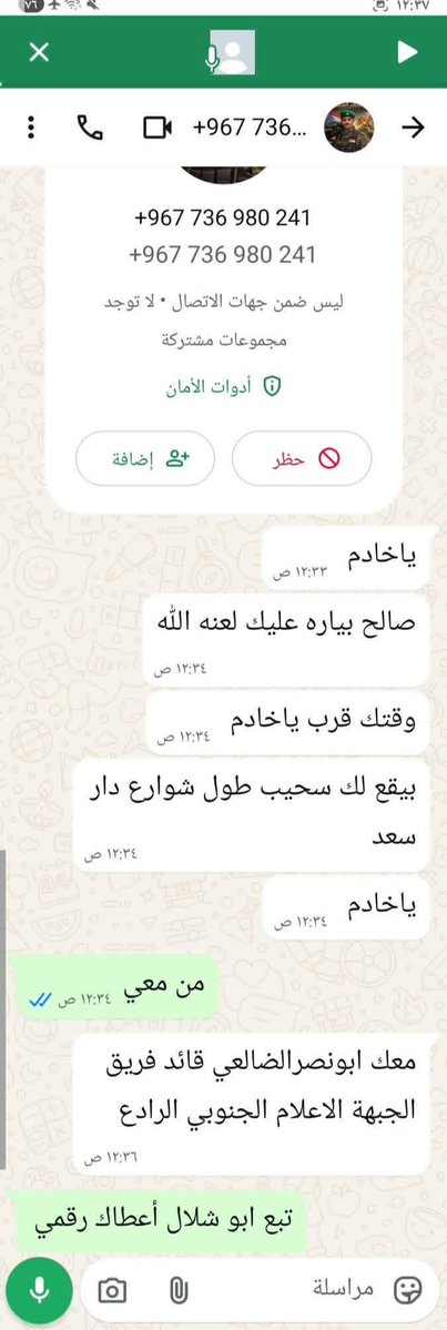 صالح العبيدي tweet media