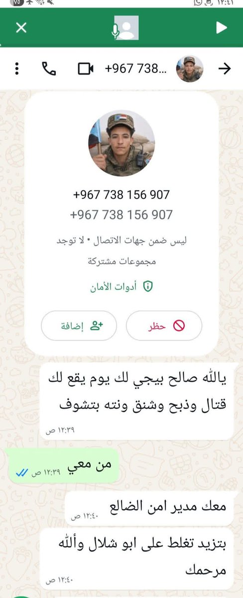 صالح العبيدي tweet media