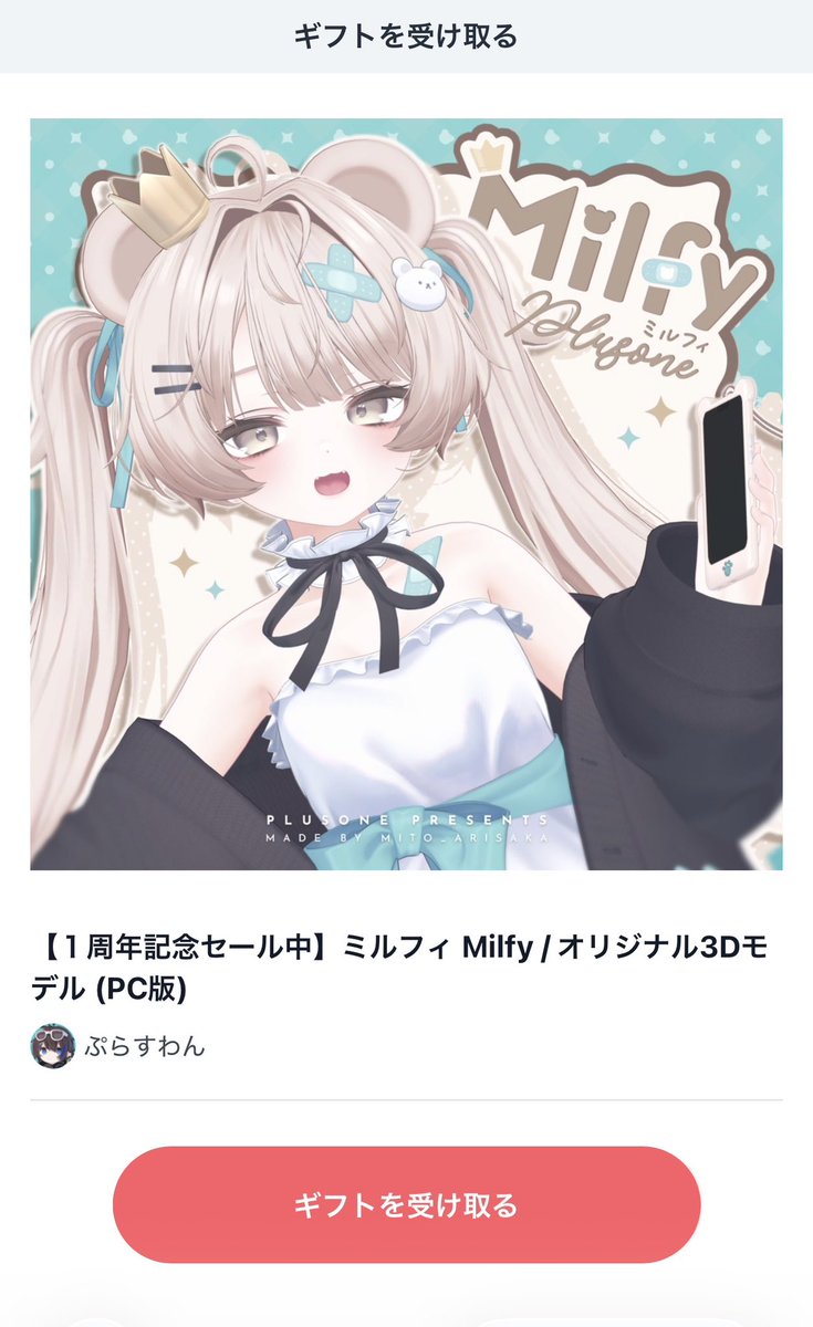 ゆずぽん tweet media