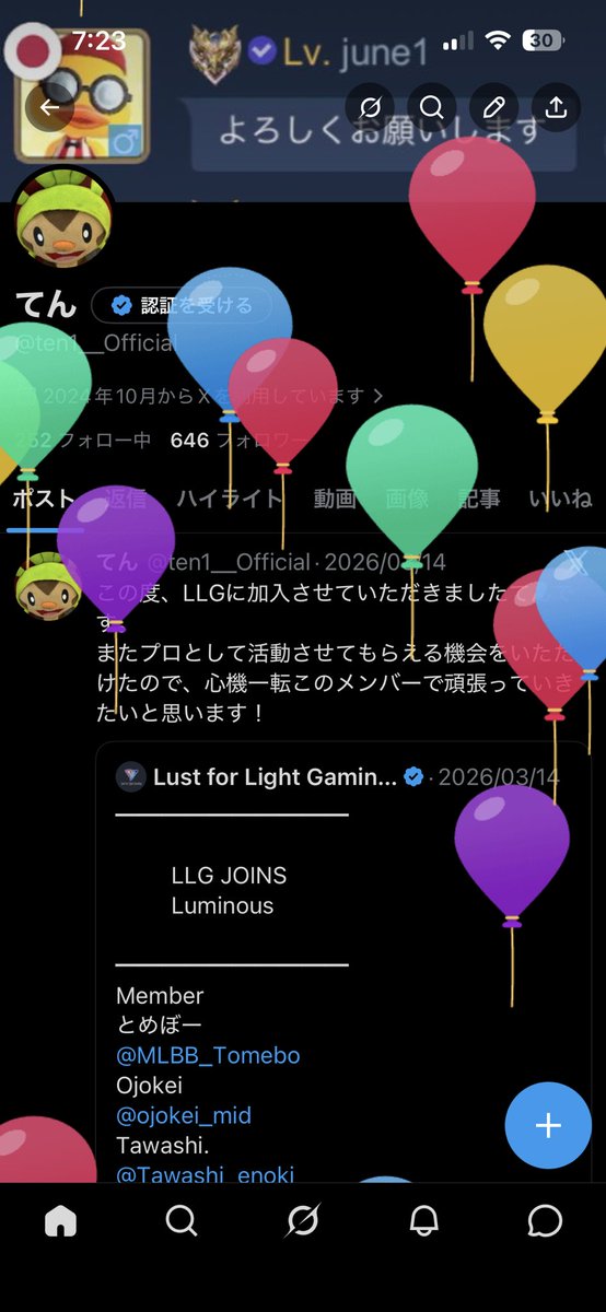 てん tweet media