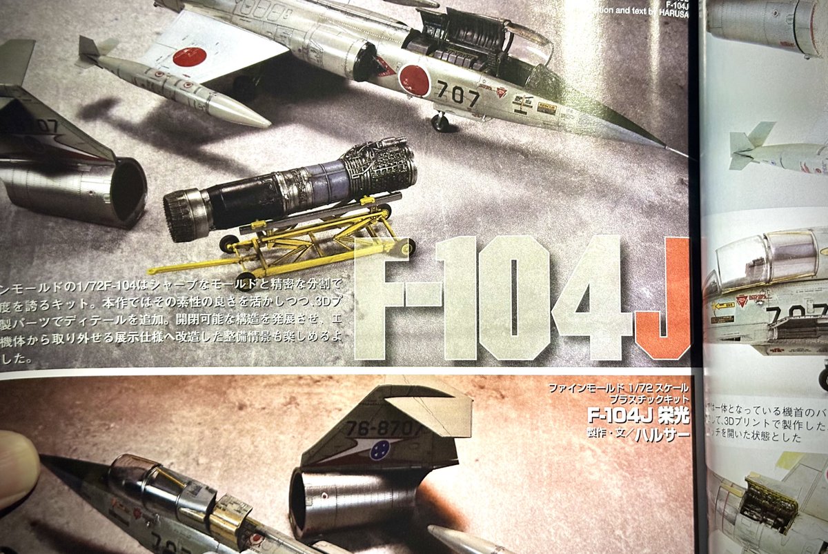 はるさー@72lab@ミリオンウイングス tweet media