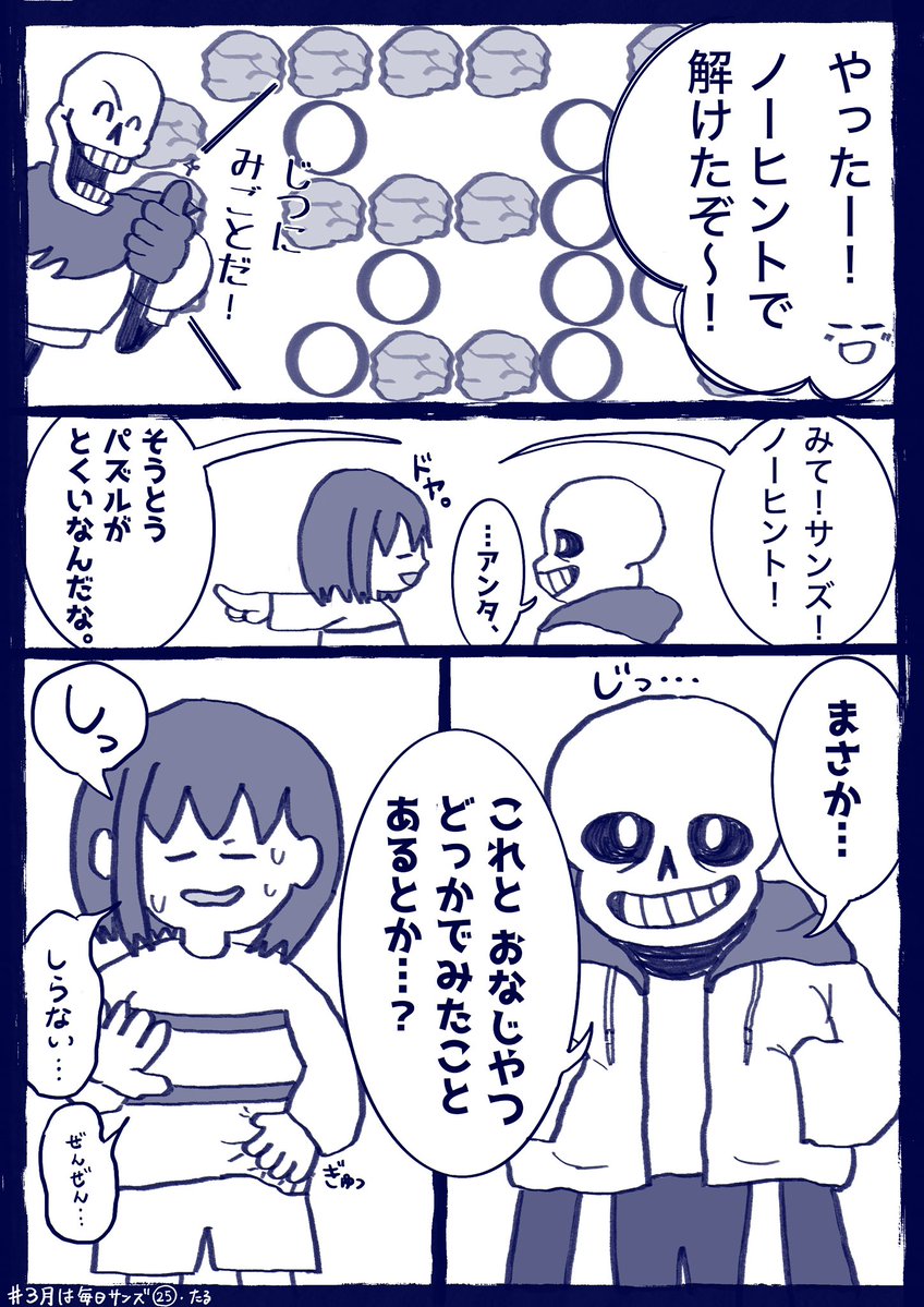 ふらくた・る tweet media