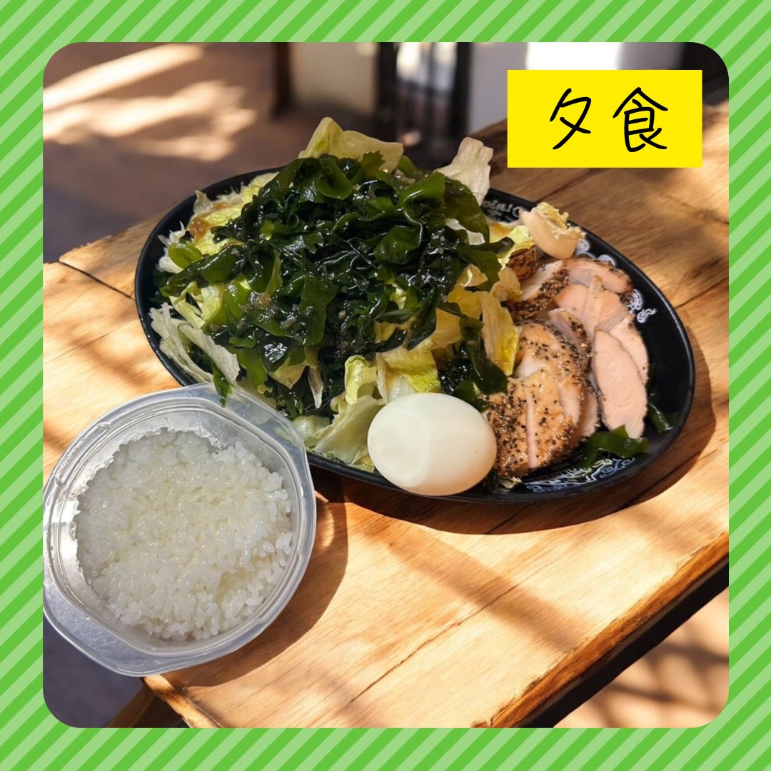 horima_hiroki_'s tweet photo. 90日ボディメイク記録
DAY19

【日付】5/31

体重
98.7kg

摂取カロリー
2,133kcal

歩数
18,218歩

運動
ウォーキング1.5h

睡眠
3.0h

98kg台キープ。

ホテル滞在中ですが
食事は調整しながら継続。

歩数もしっかり確保。

睡眠は短めなので
改善していきたい。

継続は力なり。

目標
75kg https://t.co/Jq9L2HAbta
