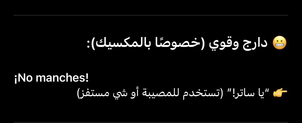 Dr.JobQ8 🇰🇼 حسين المحميد tweet media