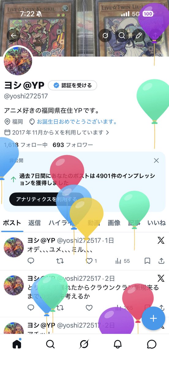 ヨシ@YP tweet media