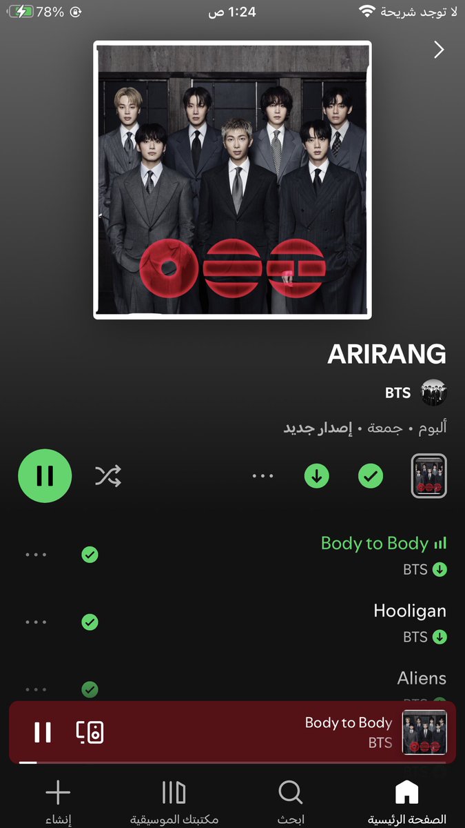 فُرات tweet media