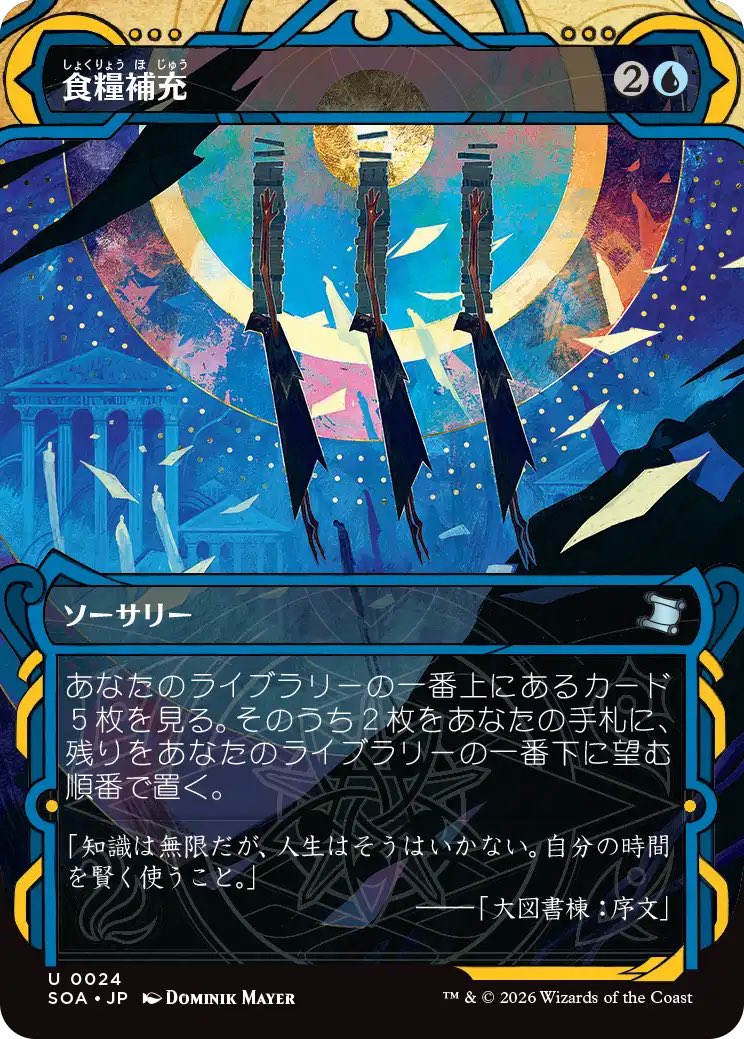 沼Φのチンピラ tweet media