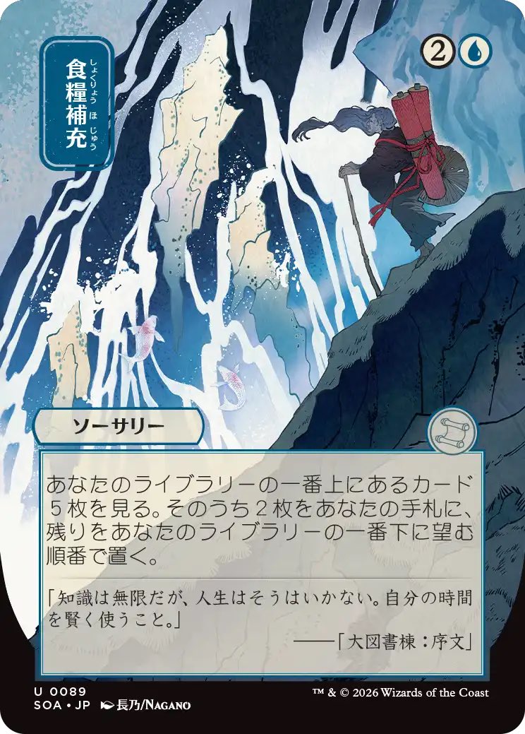 沼Φのチンピラ tweet media