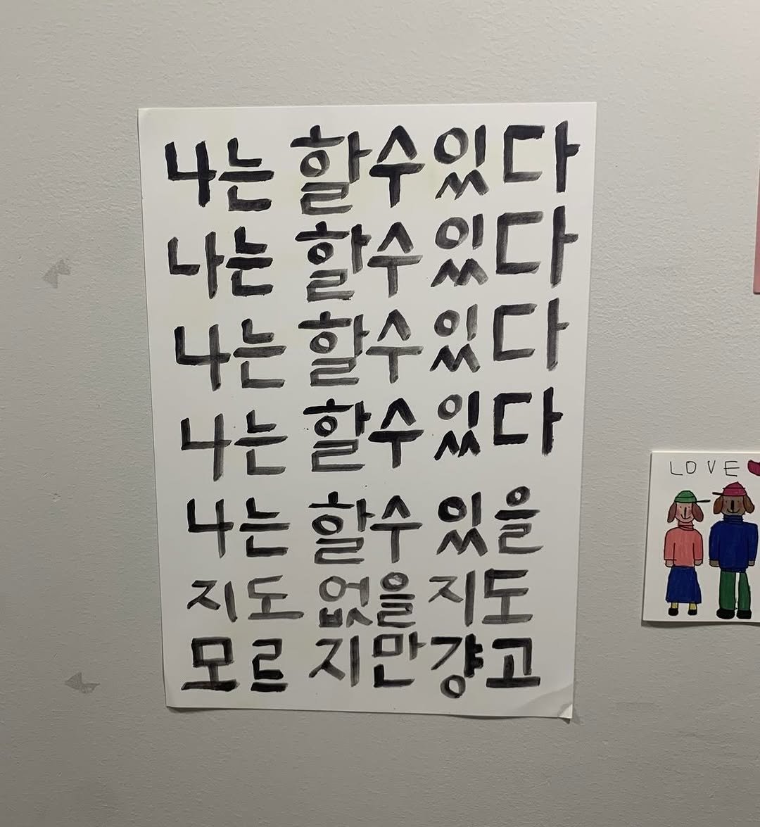 BTS Translations / Bangtansubs tweet media