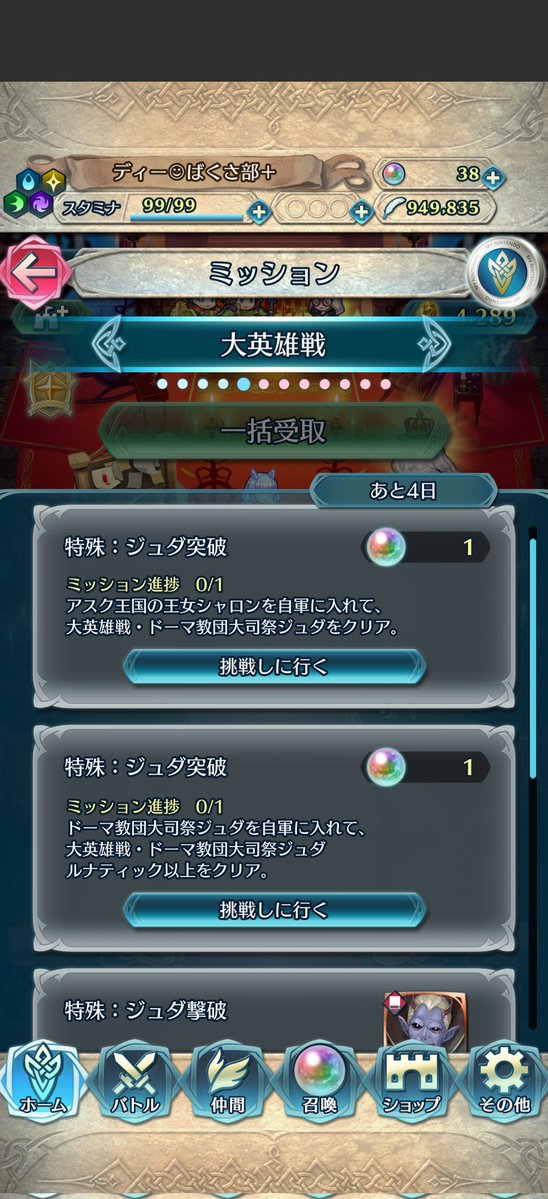 ディー︎︎☺︎ tweet media