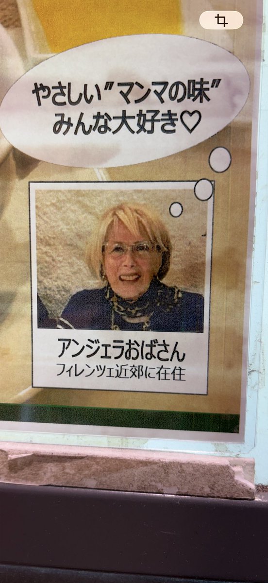 ボーナム tweet media