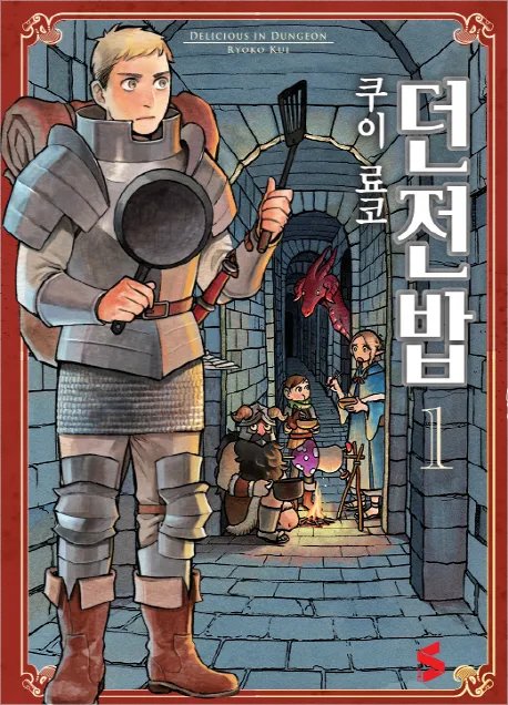 타츠키 싯팔아ㅋㅋㅋ