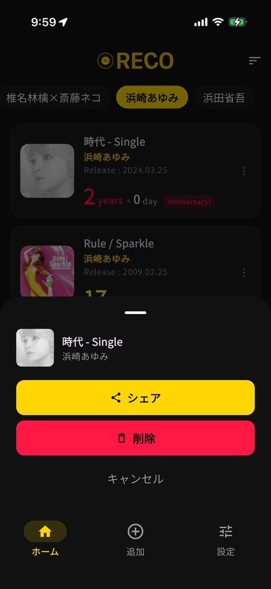 アツキ タケト tweet media